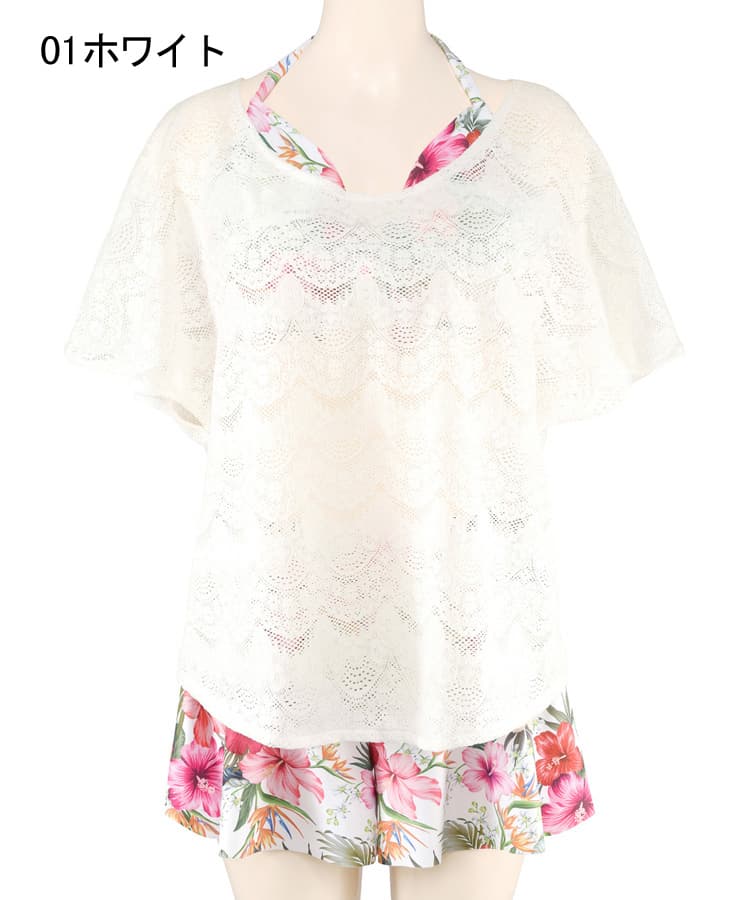4F【San-ai resort northerly】4点セット水着♡