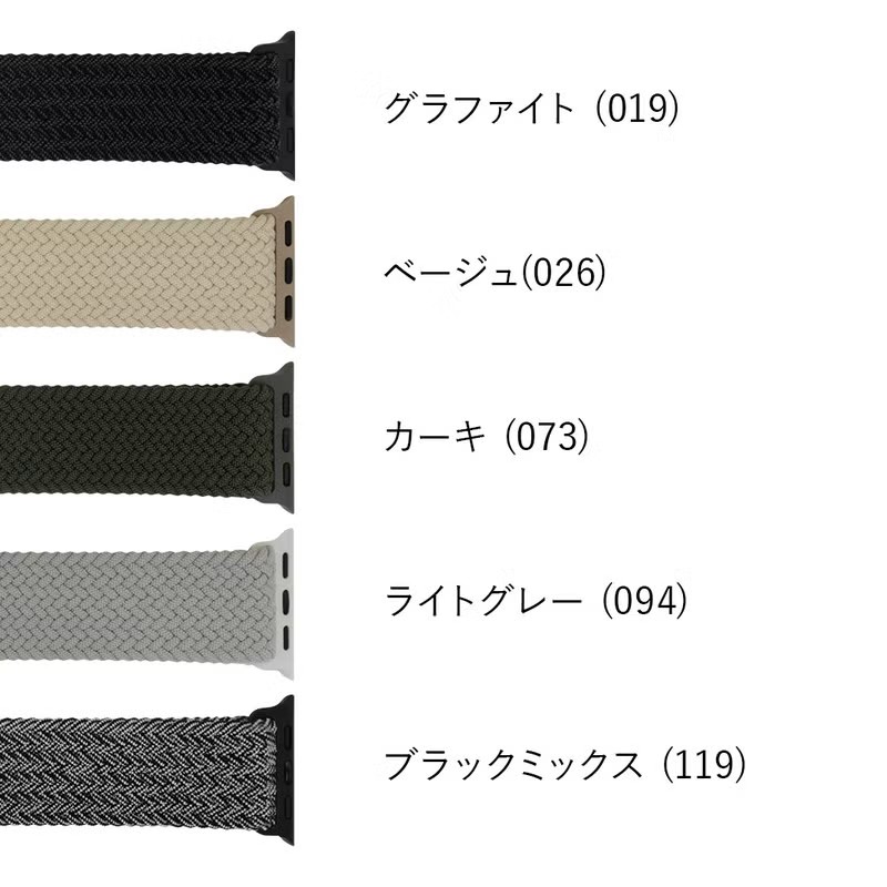 AppleWatch用バンド KUROCURRANT