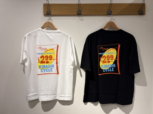 木梨サイクル入荷!