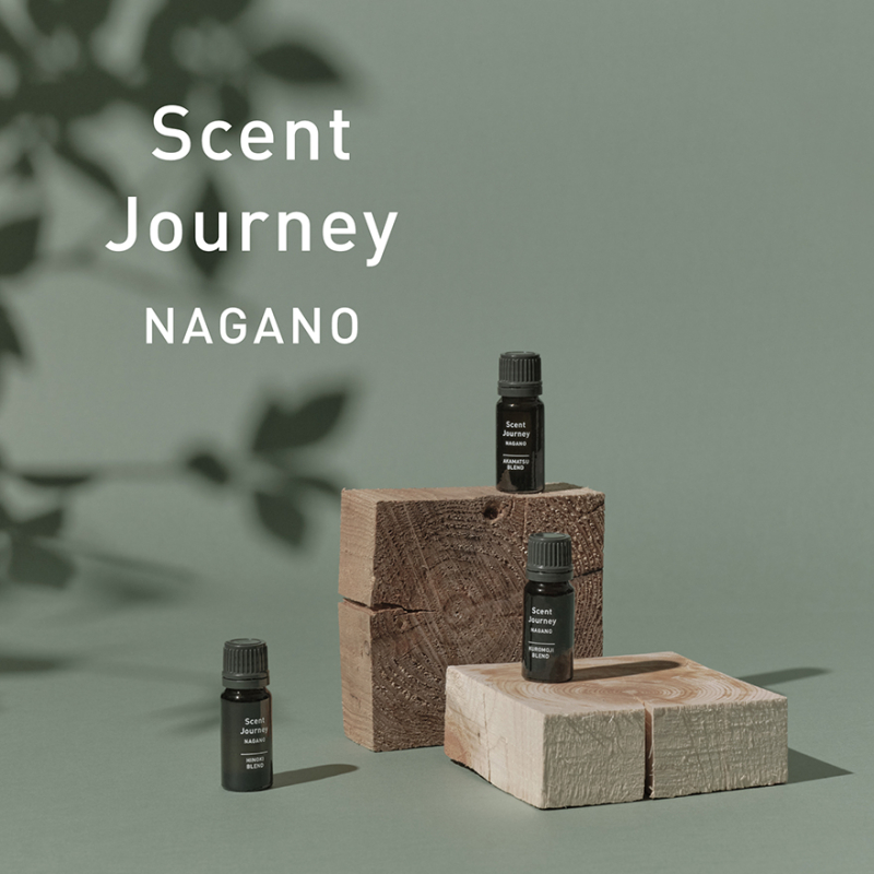 ［新発売］期間限定 Scent Journey NAGANO（セントジャーニーナガノ）